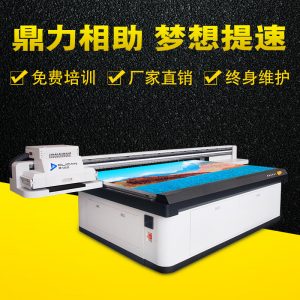 小型uv平板機_平板機uv平板機八色uv平板機進口