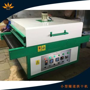 小型烘干機(jī)_小型隧道烘干機(jī)輸送帶烘烤爐帶式烘爐流水線烘干爐廠家直銷