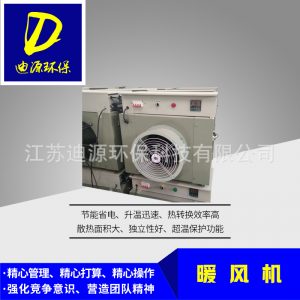 熱風循環(huán)烘箱_廠家直銷加熱箱工業(yè)烤爐熱風循環(huán)電熱