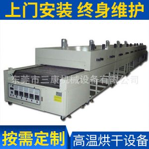 高溫隧道式烘干爐_專業(yè)供應(yīng)無塵隧道爐高溫隧道式烘干爐隧道式