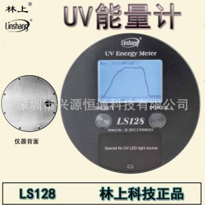 紫外輻照計(jì)_uv能量計(jì)uvled能量?jī)x紫外輻照計(jì)uv焦耳uv