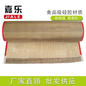 耐高溫鐵氟龍網(wǎng)帶_廠家耐高溫鐵氟龍網(wǎng)帶網(wǎng)格網(wǎng)帶特氟龍鐵氟龍