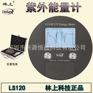 測(cè)試儀表_ls120紫外uv能量計(jì)uv能量儀uv焦耳能量測(cè)試儀表