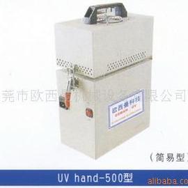 歐西曼hand-500uv光固機_hand-500uv光固機_歐西曼hand-500UV光固機