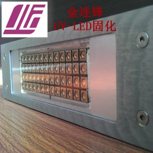 油墨固化設(shè)備_間歇式輪轉(zhuǎn)機(jī)uv固化燈uvuvled固化安裝改裝