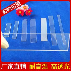石英玻璃片_耐高溫玻璃片石英玻璃片圓石英石英定制