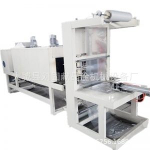 收縮包裝機_廠家直銷紅外線熱收縮膜包裝機隧道爐收縮包裝機袖口式
