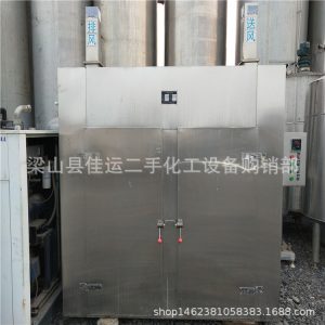 熱風(fēng)循環(huán)烘箱_供應(yīng)數(shù)溫干燥烘箱工業(yè)烤箱熱風(fēng)循環(huán)