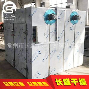 熱風循環(huán)烘箱_熱風循環(huán)烘箱大型化工原料專用熱風電加熱蒸汽