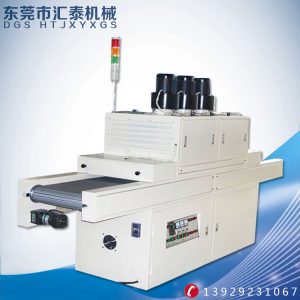 uv固化機(jī)_東莞匯泰供應(yīng)球型工件專(zhuān)用uv固化機(jī)人造石瓷磚專(zhuān)用uv1
