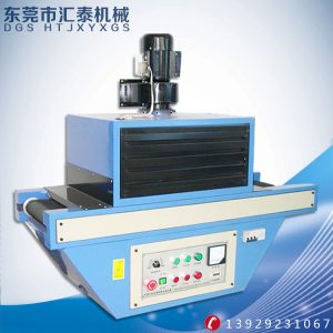 隧道式uv爐_廠家直銷UV固化機(jī)隧道式UV爐UV固化線