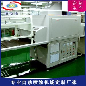 涂裝設(shè)備_廠家直銷小型uv噴涂機(jī)非標(biāo)定制涂裝設(shè)備自動(dòng)uv