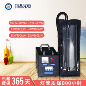 uv紫外線固化機(jī)_1/2/3kw手提uv機(jī)uv膠水光固化bltuv小型實(shí)驗(yàn)室紫外線固化機(jī)