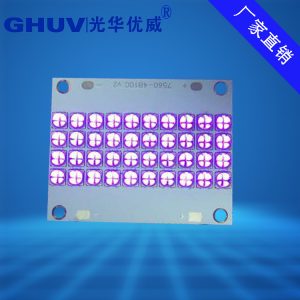 uv光固化機_廠家uvled光源模組uvled燈珠噴涂機uv光固化機