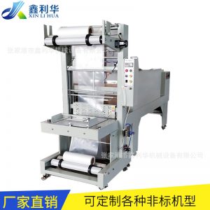 特氟龍網(wǎng)帶_廠家半自動膜包機(jī)特氟龍網(wǎng)帶節(jié)能環(huán)保高效膜包機(jī)可定制