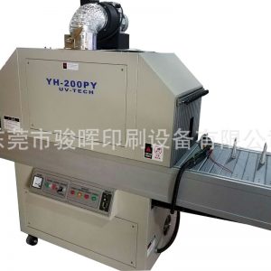 紫外線uv固化機(jī)_廠家直銷(xiāo)uv機(jī)紫外線uv固化機(jī)200py圓uv固化