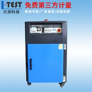 不銹鋼工業(yè)烤箱_工業(yè)無塵干燥箱精密工業(yè)烤箱精密環(huán)保恒溫