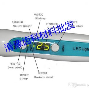 牙科光固化機_牙科光固化機口腔光固化機數顯光敏燈led光固化機