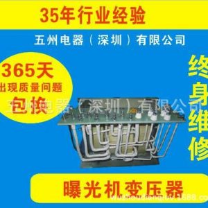 無錫常州uv燈_常州uv燈,汞燈鹵素?zé)?鐵燈,鎵