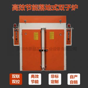 工業(yè)烤箱_新型落地烤爐雙門雙控大型恒溫工業(yè)雙子雙體可定做