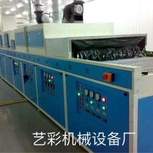 烘干固化設(shè)備_供應(yīng)UV光固化機(jī),UV固化機(jī).UV爐烘干固化設(shè)備