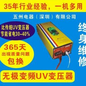 烘干固化設(shè)備_南潯UV固化爐、UV機、UV光固機烘干固化設(shè)備