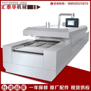 uv固化機(jī)光固機(jī)_工廠直銷uv固化機(jī)紫外線光固機(jī)天花板uv固化機(jī)uv機(jī)