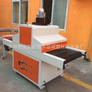 烘干固化設(shè)備_工廠供應(yīng)小型uv固化機(jī)uv光固機(jī)uv烘干固化正品