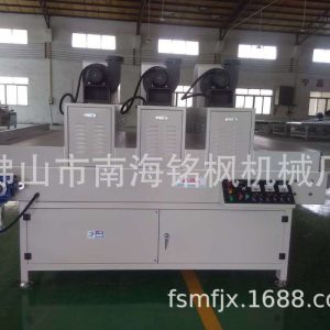 紫外線光固化機(jī)_廠家uv光固化機(jī),印刷設(shè)備,uv,質(zhì)優(yōu)價(jià)廉