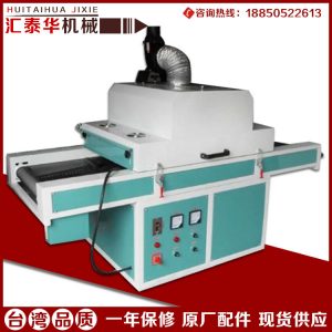 工藝品光固化機(jī)_廠家直銷(xiāo)uv油固化機(jī)人造合成革uv固化機(jī)uv光固化j