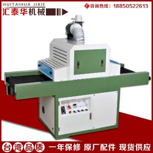 uv光固化機(jī)_廠家直銷UV爐皮革上光機(jī)UV光固化機(jī)J