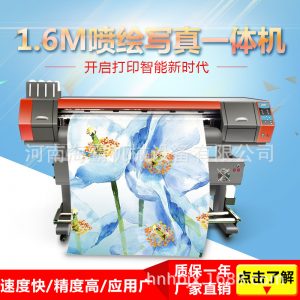 數(shù)碼打印機(jī)_進(jìn)口uv寫(xiě)真機(jī)數(shù)碼熱升華印花機(jī)3d數(shù)碼卷材