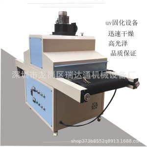 金屬烘干爐_廠家隧道爐小型uv機(jī)光固化機(jī)紫塑料橡膠金屬烘干爐