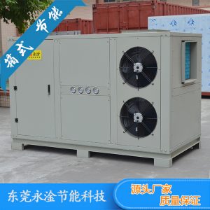 熱風(fēng)循環(huán)烘箱_工業(yè)箱式烘干機熱風(fēng)循環(huán)烘箱高溫?zé)岜酶稍? decoding=