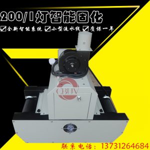 高壓汞燈_式uv固化燈高壓汞燈手提兩用紫外線uv膠1kw臺式uv