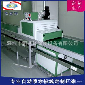 固化爐涂裝烘干線皮_廠家直銷(xiāo)小型UV固化爐涂裝烘干線皮非標(biāo)定制
