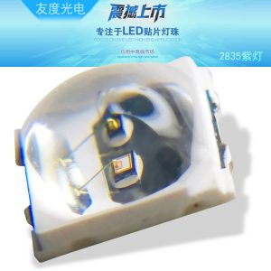 紫光led_2835紫光led360深紫驗鈔機(jī)燈珠透鏡球頭