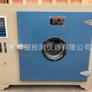 電熱鼓風干燥箱_儀器儀表電熱鼓風干燥箱工業(yè)實驗室工業(yè)