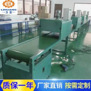 生產(chǎn)設(shè)備_廠家直銷(xiāo)隧道爐烘干線式uv固化機(jī)照射機(jī)噴油線生產(chǎn)設(shè)備