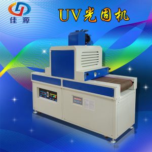小型風(fēng)干機(jī)_佳源絲印UV光固機(jī)烘干機(jī)小型熱風(fēng)干機(jī)速干機(jī)