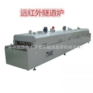 絲印隧道爐_烘干流水線工業(yè)線電加熱隧道爐高溫帶式自動(dòng)電加熱