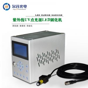 小型冷光源_廠供紫外線uv小型冷光源led固化uv膠專用led點(diǎn)光源