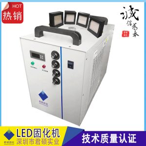膠水設備_uvled光固機固化uv、uv油墨、uv等led冷光源