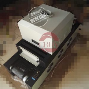 烘干設備_小型uv固化烘干設備式uv固化爐uv膠桌面式uv烘