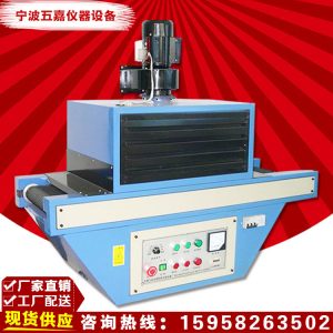 隧道式uv爐_廠家直銷UV固化機隧道式UV爐UV固化線35