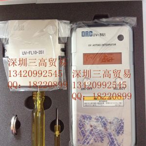uv-351紫外線能量計_日本全新正品ORC照度計UV-351紫外線能量計UV-351