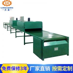 烘干設(shè)備_印刷烘干設(shè)備機器紅外線uv固化工業(yè)高中低溫隧道爐可定制