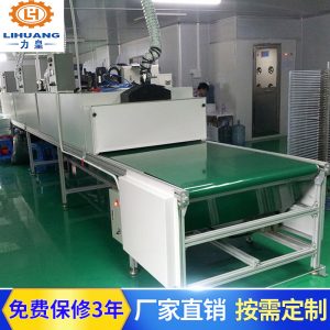 高溫隧道爐_uv、網(wǎng)帶烘干隧道線設(shè)備烘干爐高溫隧道爐流水線