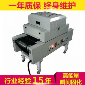 實(shí)驗(yàn)設(shè)備_豐輝廠家供應(yīng)臺(tái)式uv固化機(jī)小型桌面固化設(shè)備定做