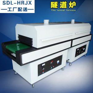 高溫隧道爐_廠家直銷恒溫隧道爐恒溫高溫隧道爐紅外線h